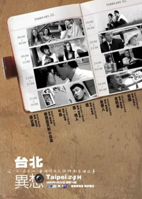 日韩高清三区
