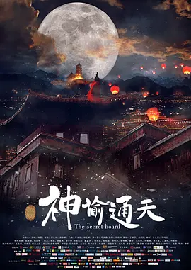 国产成人免费在线