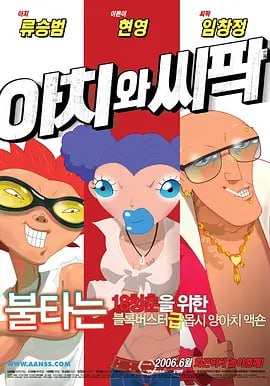 韩国三级hd中文字幕电影大全