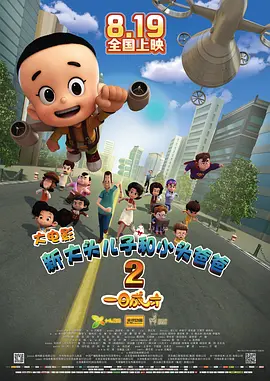 五月婷婷六月丁香激情