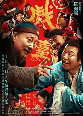 国产91福利在线精品剧情尤物