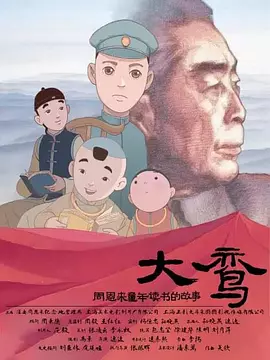 日日噜噜噜噜人人爽日本精品