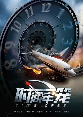成年毕业班2