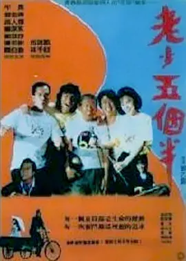 欧美成人a