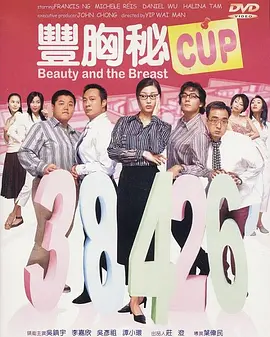 三个女人的故事2