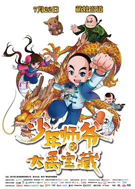 日韩精品一区二区三区免费视频