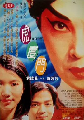 后插动态图