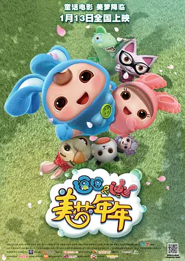 日本色悠悠