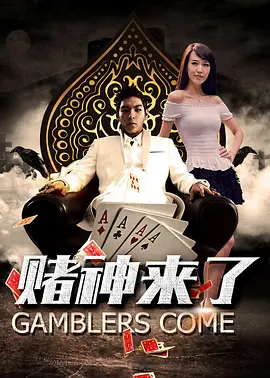 翁熄系列28篇