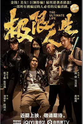 精品免费国产
