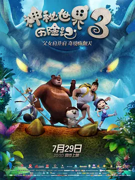 休假的