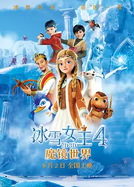 一夜的鱼水之欢