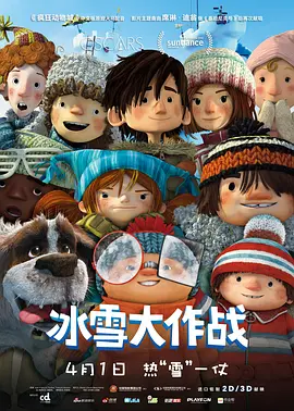 火淫忍者系列