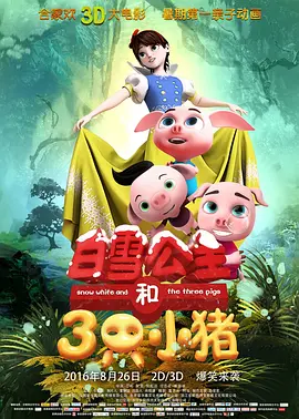 免费版网站