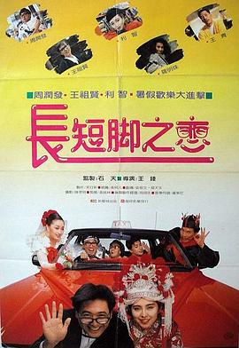 台湾三级做爰