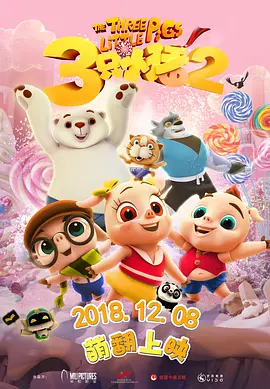 3d漫画之迷夜少女的漫画改编自哪部
