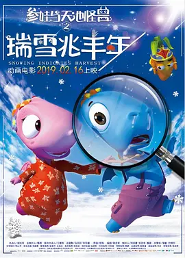 国产日韩久久久久久精品影院