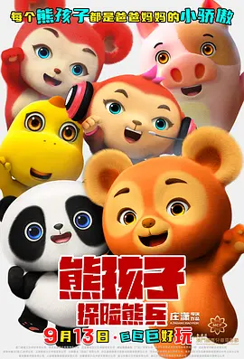 诱惑av自拍