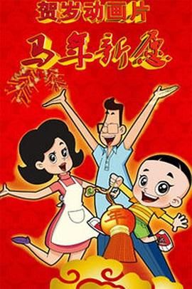 国产主播99
