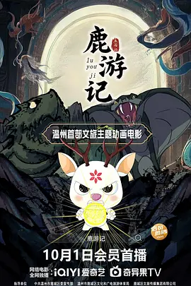 鬼灭之刃logo