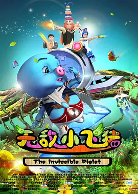 狠狠插综合网