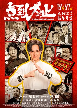 射吧