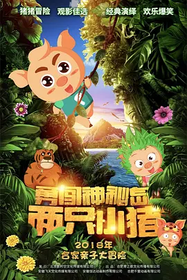 隔壁传来的销魂声音