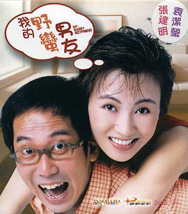 激情五月***国产精品