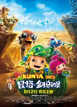 快乐的秘密室