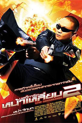 99久久精品免费国产一区二区三区