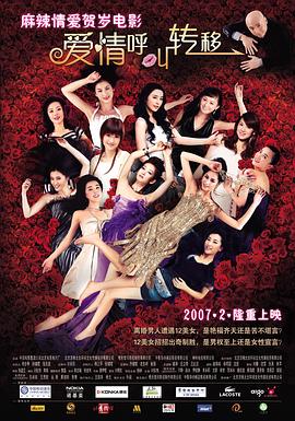 美女吃j8