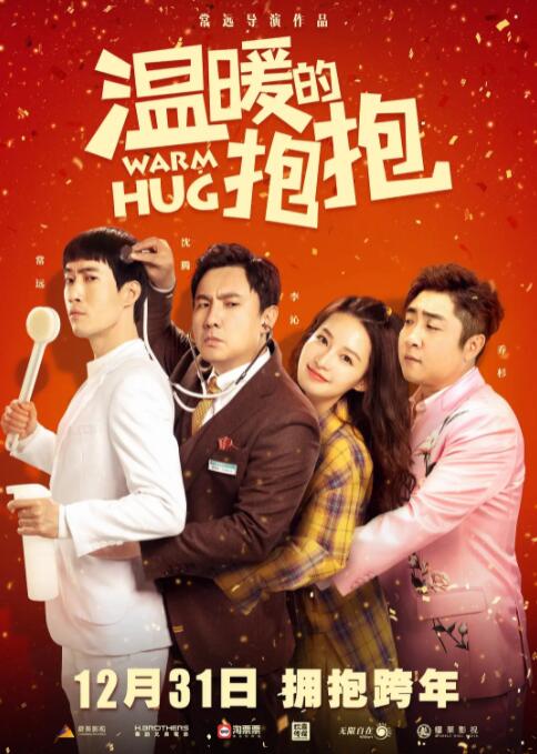 黑丝美女被x