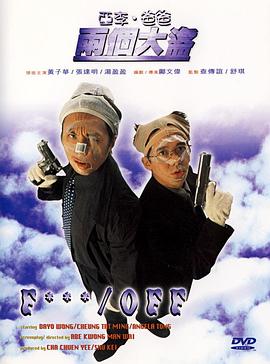 free欧美性video