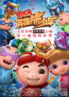 成人精品一区二区三区电影