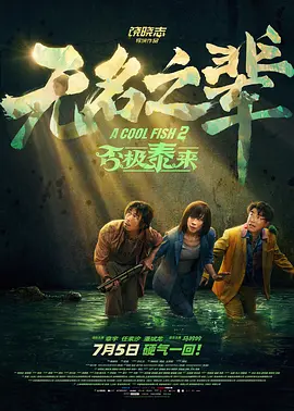 中午字幕在线观看