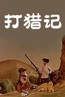 老司机成人免费精品视频