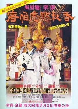 五月天婷婷缴情五月免费观看