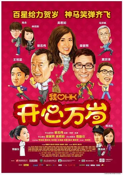 精品日韩在线