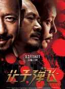博人传黑土去内无爱心有图有真相