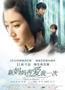 女警巡逻日记