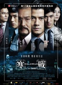 亚洲天堂aa