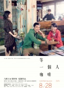 极情综合网