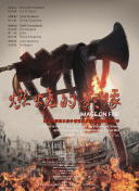 《李宗瑞全集》131333