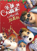 跳跃和乐福鞋