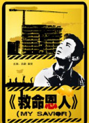 欧美一区亚洲二区