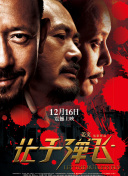 国产美女精品三级在线观看