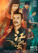 亲切的儿媳妇
