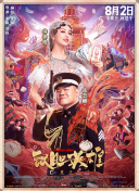 亚洲高清综合