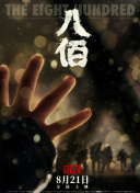亚洲国产综合精品中文字幕