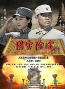 被虐待的男人